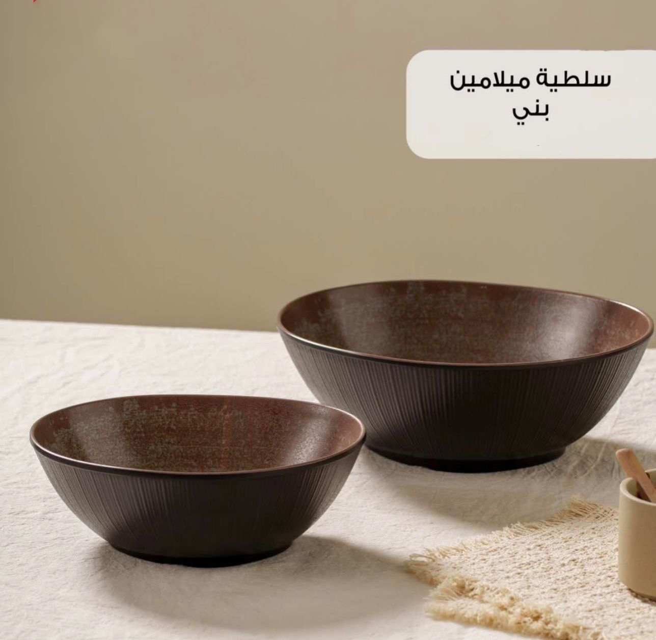 Melamine Serving Bowl 24.5 cm Large Salad Pasta Bowl