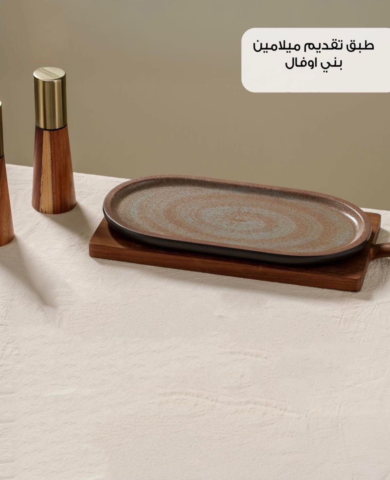 large Rectangular Melamine Serving Tray 15.7x32cm