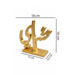 Golden Arabic Tea Decorative Wood Table Ornament Ramadan Décor