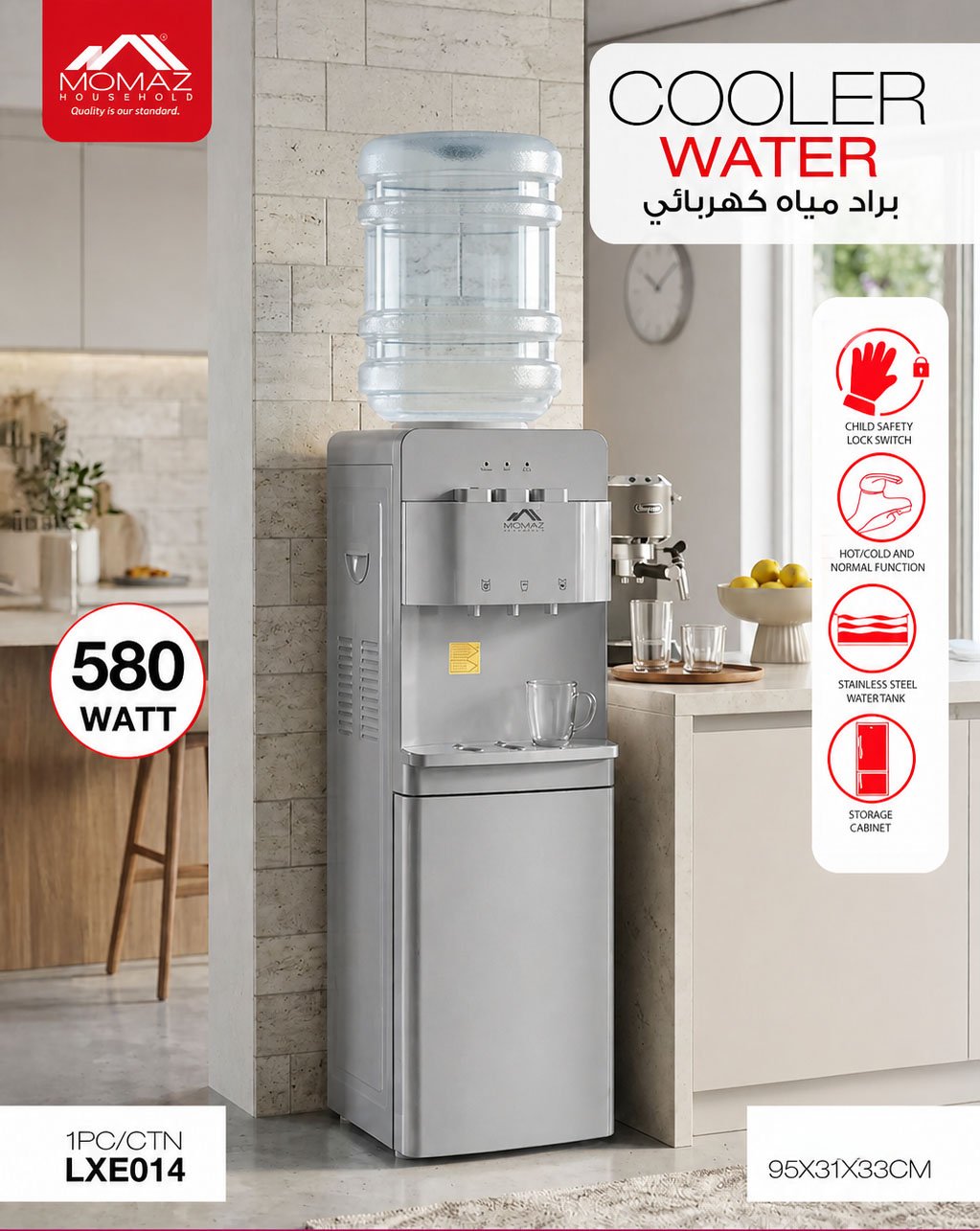 Momaz top loading water dispenser with hot and cold taps and cabinet