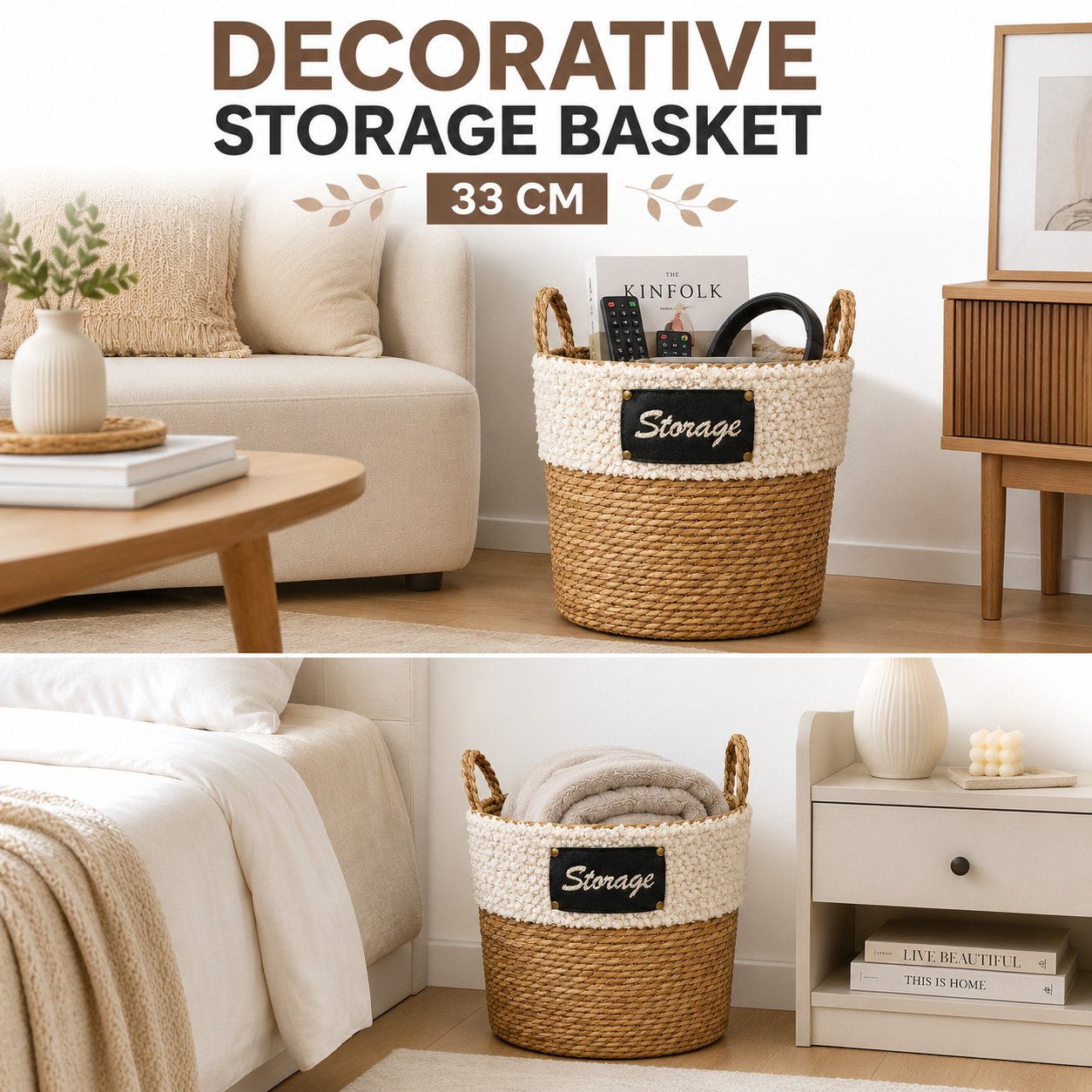 Round Seagrass Decorative Storage Basket 33cm